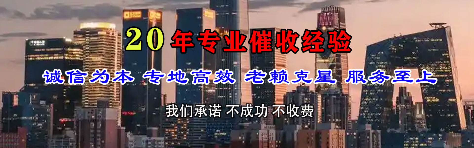 蕲春要债公司